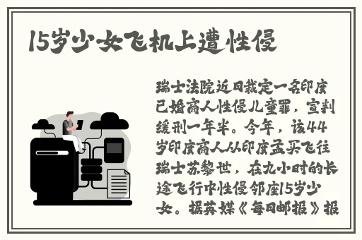 原神八重神子拿黄瓜